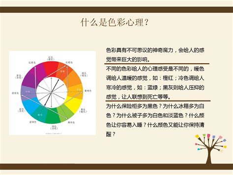 顏色心情|色彩心理学：色彩关联与意义（颜色情绪与性格）